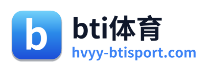 bti体育